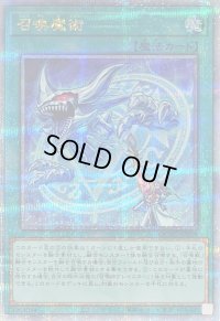 〔状態A-〕召喚魔術(青)【クォーターセンチュリーシークレット】{QCAC-JP058}《魔法》