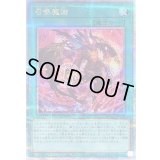 [新]召喚魔術(オレンジ)【クォーターセンチュリーシークレット】{QCAC-JP058}《魔法》