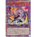 〔状態A-〕[新]閃刀姫レイ(双剣)【クォーターセンチュリーシークレット】{QCAC-JP008}《モンスター》