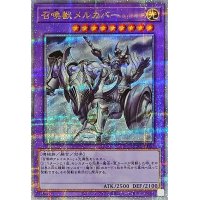 〔状態A-〕召喚獣メルカバー(戦車)【クォーターセンチュリーシークレット】{QCAC-JP057}《融合》