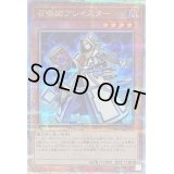 〔状態A-〕召喚師アレイスター(杖先通常)【クォーターセンチュリーシークレット】{QCAC-JP056}《モンスター》