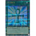 〔状態A-〕死者蘇生(日本版)【クォーターセンチュリーシークレット】{QCAC-JP023}《魔法》