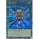 〔状態A-〕[新]死者蘇生(海外版)【クォーターセンチュリーシークレット】{QCAC-JP023}《魔法》