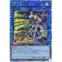 〔状態A-〕閃刀姫ハヤテ(銃/レイ)【クォーターセンチュリーシークレット】{QCAC-JP009}《リンク》