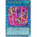 〔状態A-〕[新]強欲で金満な壺(エルドリッチ)【クォーターセンチュリーシークレット】{QCAC-JP016}《魔法》