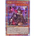 〔状態A-〕[新]黒魔女ディアベルスター(三角帽子)【クォーターセンチュリーシークレット】{QCAC-JP012}《モンスター》