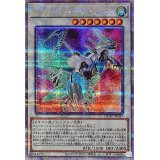 [新]クリアウィングシンクロドラゴン(虹背景)【クォーターセンチュリーシークレット】{QCAC-JP037}《シンクロ》