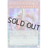 〔状態B〕オッドアイズペンデュラムドラゴン(3右向)【クォーターセンチュリーシークレット】{QCAC-JP035}《モンスター》