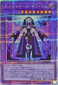 〔状態A-〕エルシャドールネフィリム(正面)【クォーターセンチュリーシークレット】{QCAC-JP055}《融合》