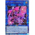 〔状態A-〕EvilTwinキスキル(1人/帽子有)【クォーターセンチュリーシークレット】{QCAC-JP067}《リンク》