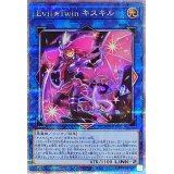 〔状態A-〕EvilTwinキスキル(1人/帽子有)【クォーターセンチュリーシークレット】{QCAC-JP067}《リンク》