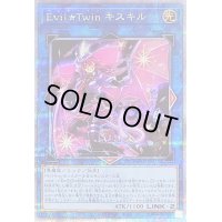 〔状態B〕EvilTwinキスキル(1人/帽子有)【クォーターセンチュリーシークレット】{QCAC-JP067}《リンク》
