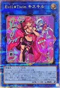 〔状態A-〕[新]EvilTwinキスキル(2人/帽子無)【クォーターセンチュリーシークレット】{QCAC-JP067}《リンク》