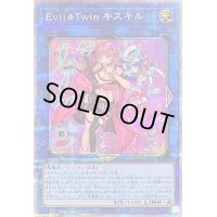 〔状態B〕[新]EvilTwinキスキル(2人/帽子無)【クォーターセンチュリーシークレット】{QCAC-JP067}《リンク》