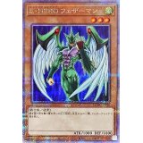 〔状態A-〕EHEROフェザーマン(青背景)【クォーターセンチュリーシークレット】{QCAC-JP026}《モンスター》
