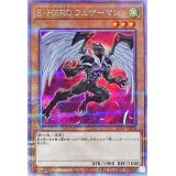 〔状態A-〕[新]EHEROフェザーマン(赤背景)【クォーターセンチュリーシークレット】{QCAC-JP026}《モンスター》