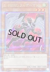 〔状態A-〕[新]EHEROフェザーマン(赤背景)【クォーターセンチュリーシークレット】{QCAC-JP026}《モンスター》