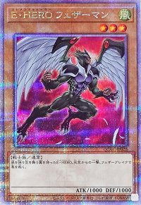 〔状態A-〕[新]EHEROフェザーマン(赤背景)【クォーターセンチュリーシークレット】{QCAC-JP026}《モンスター》