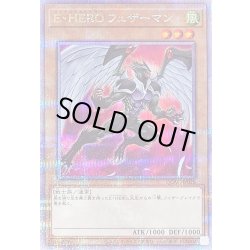 画像1: 〔状態B〕[新]EHEROフェザーマン(赤背景)【クォーターセンチュリーシークレット】{QCAC-JP026}《モンスター》