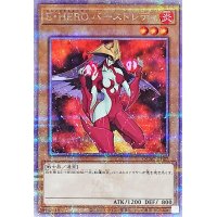 EHEROバーストレディ(赤背景)【クォーターセンチュリーシークレット】{QCAC-JP027}《モンスター》