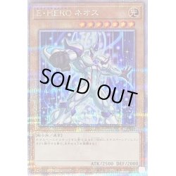 画像1: 〔状態A-〕[新]EHEROネオス(右向)【クォーターセンチュリーシークレット】{QCAC-JP025}《モンスター》