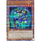 〔状態A-〕EHEROスパークマン(緑背景)【クォーターセンチュリーシークレット】{QCAC-JP028}《モンスター》