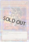 〔状態B〕[新]EHEROスパークマン(オレンジ背景)【クォーターセンチュリーシークレット】{QCAC-JP028}《モンスター》