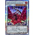 〔状態A-〕ブラックローズドラゴン(正面/白紫背景)【クォーターセンチュリーシークレット】{QCAC-JP003}《シンクロ》