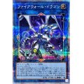 〔状態A-〕ファイアウォールドラゴン(2青紫背景)【クォーターセンチュリーシークレット】{QCAC-JP039}《リンク》