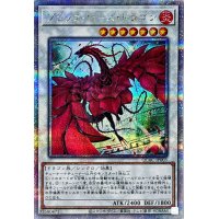 〔状態A-〕[新]ブラックローズドラゴン(左向/白緑背景)【クォーターセンチュリーシークレット】{QCAC-JP003}《シンクロ》