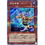 〔状態A-〕[新]憑依装着エリア(杖右手)【クォーターセンチュリーシークレット】{QCAC-JP044}《モンスター》