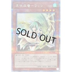 画像1: 〔状態B〕憑依装着ウィン(正面)【クォーターセンチュリーシークレット】{QCAC-JP046}《モンスター》