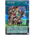〔状態A-〕憑依覚醒【クォーターセンチュリーシークレット】{QCAC-JP094}《魔法》