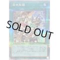 〔状態B〕憑依覚醒【クォーターセンチュリーシークレット】{QCAC-JP094}《魔法》