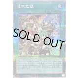 〔状態B〕憑依覚醒【クォーターセンチュリーシークレット】{QCAC-JP094}《魔法》