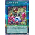 [新]墓穴の指名者(LiveTwin)【クォーターセンチュリーシークレット】{QCAC-JP015}《魔法》