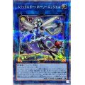 〔状態A-〕トリックスターホーリーエンジェル(青背景)【クォーターセンチュリーシークレット】{QCAC-JP042}《リンク》