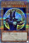 〔状態A-〕ブラックマジシャン(6正面/陣背景)【クォーターセンチュリーシークレット】{QCAC-JP018}《モンスター》