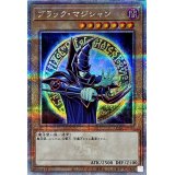 ブラックマジシャン(6正面/陣背景)【クォーターセンチュリーシークレット】{QCAC-JP018}《モンスター》