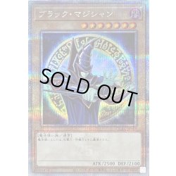画像1: 〔状態B〕ブラックマジシャン(6正面/陣背景)【クォーターセンチュリーシークレット】{QCAC-JP018}《モンスター》