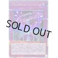 〔状態A-〕トランザクションロールバック【クォーターセンチュリーシークレット】{QCAC-JP099}《罠》