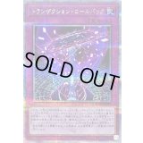 〔状態A-〕トランザクションロールバック【クォーターセンチュリーシークレット】{QCAC-JP099}《罠》