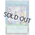 〔状態B〕[新]ドラゴンメイドのお心づくし(6人/チェイム有)【クォーターセンチュリーシークレット】{QCAC-JP066}《魔法》