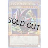 〔状態B〕ブラックマジシャン(4右向腕組み/陣背景)【クォーターセンチュリーシークレット】{QCAC-JP018}《モンスター》