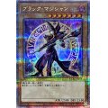 〔状態A-〕ブラックマジシャン(3左向杖構え全身/陣背景)【クォーターセンチュリーシークレット】{QCAC-JP018}《モンスター》