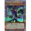 〔状態A-〕ブラックマジシャン(5右向杖構え/陣背景)【クォーターセンチュリーシークレット】{QCAC-JP018}《モンスター》