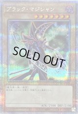 〔状態A-〕ブラックマジシャン(5右向杖構え/陣背景)【クォーターセンチュリーシークレット】{QCAC-JP018}《モンスター》