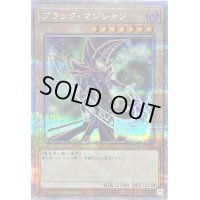 〔状態B〕ブラックマジシャン(5右向杖構え/陣背景)【クォーターセンチュリーシークレット】{QCAC-JP018}《モンスター》