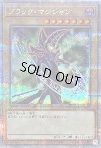 〔状態B〕ブラックマジシャン(5右向杖構え/陣背景)【クォーターセンチュリーシークレット】{QCAC-JP018}《モンスター》