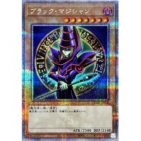 〔状態A-〕ブラックマジシャン(2左向腕組み腰上/陣背景)【クォーターセンチュリーシークレット】{QCAC-JP018}《モンスター》